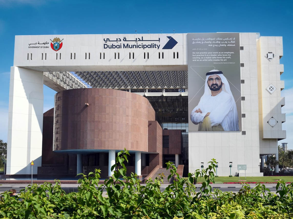 Dubai Municipality HQ, Deira, Dubai — Retrofit · Mechanical · HVAC · Insulation